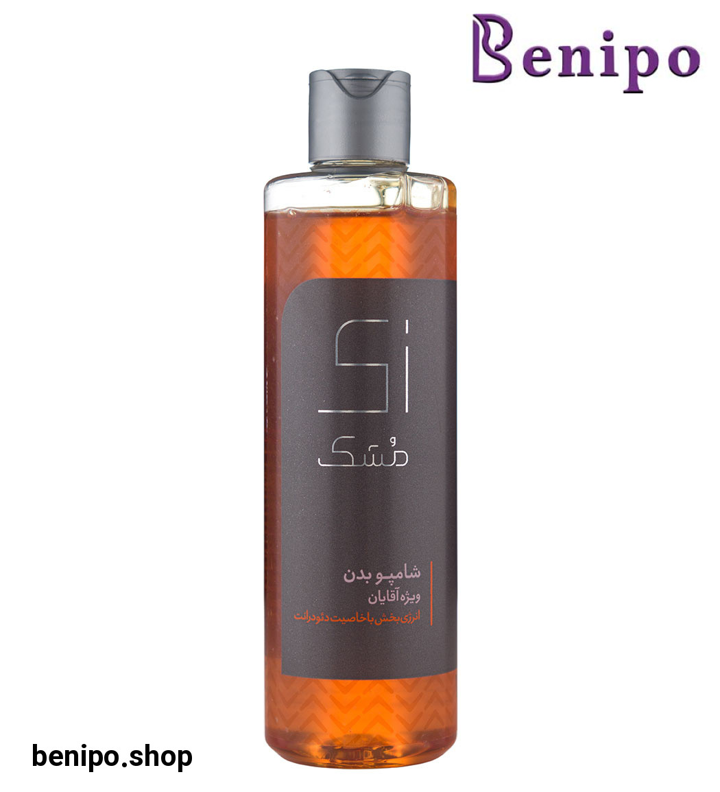شامپو بدن انرژی بخش مردانه با خاصیت دئودرانت 275میل