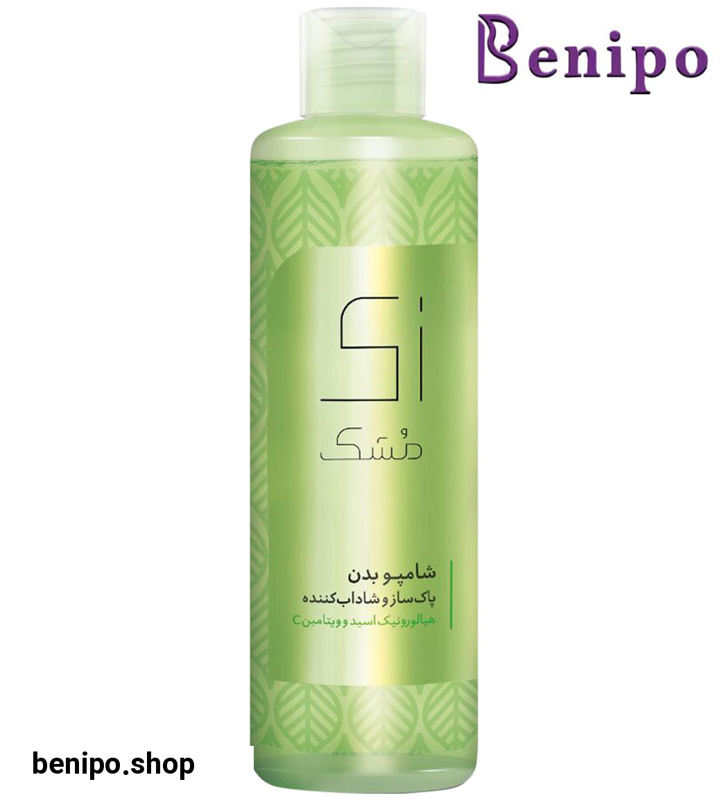 شامپو بدن پاکساز و شاداب کننده 275میل