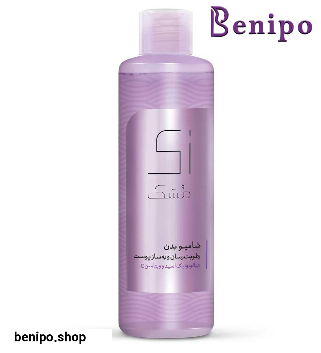 شامپو بدن رطوبت رسان و به ساز پوست زنانه 275میل