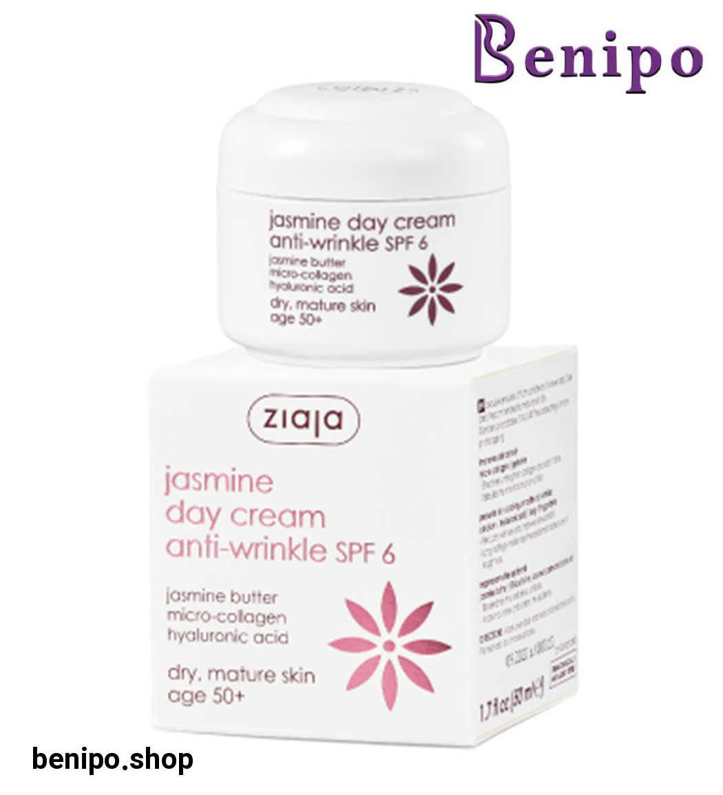 کرم روز ضد چروک Spf6 حجم 50میل