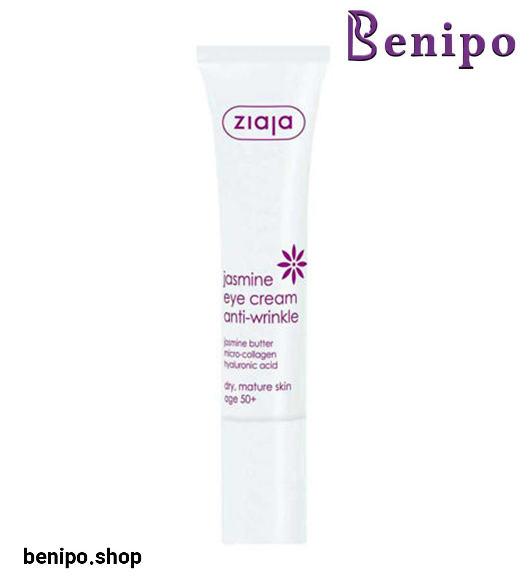 کرم دور چشم Anti Wrinkle حجم 15 میل