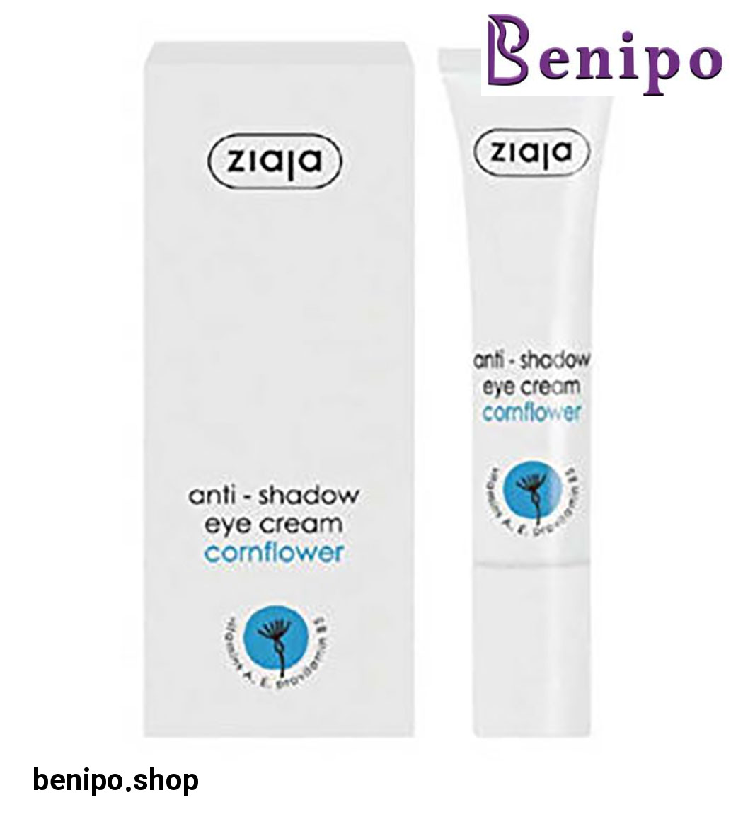 کرم دور چشم Anti shadow حجم 15میل