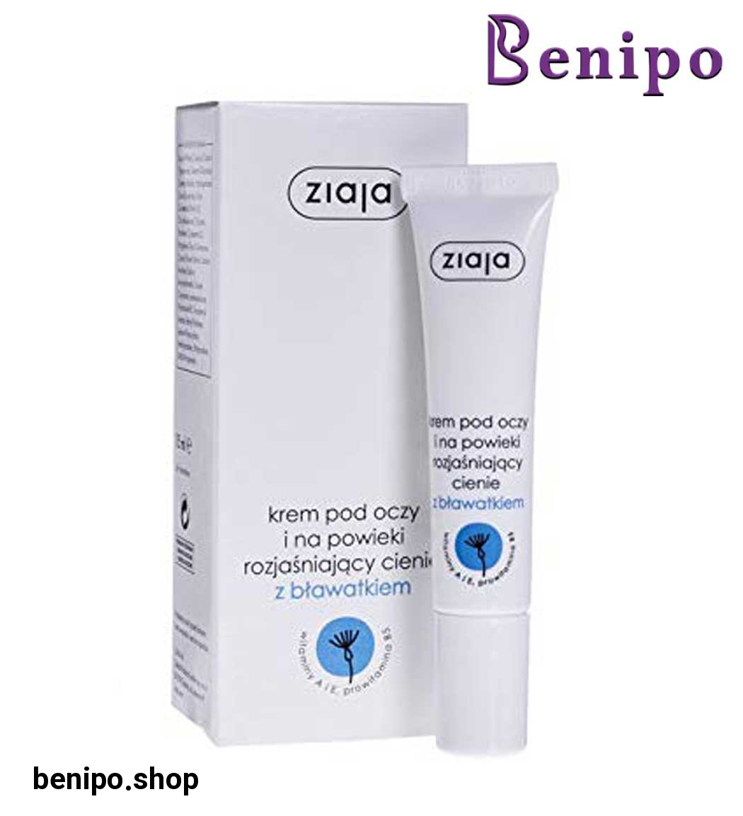 کرم ضد تیرگی دور چشم Cornflower حجم 15 میل