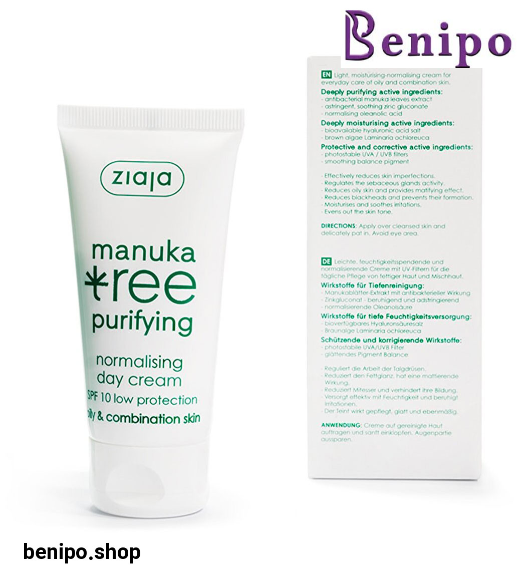 کرم روز درخت مانوکا مناسب پوست چرب و مختلط 50میل