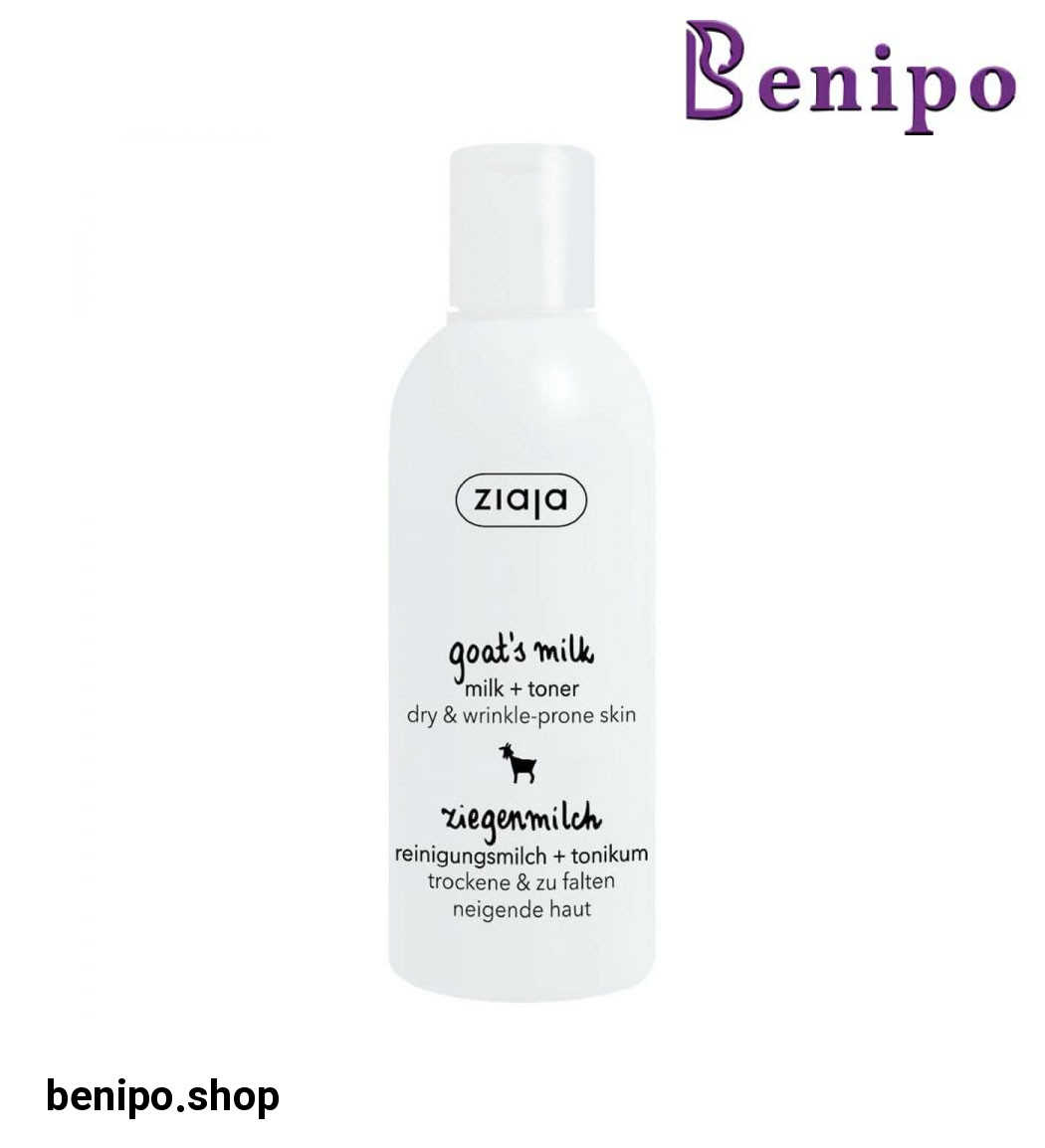 کرم تونر حاوی شیر بز حجم 200 میل