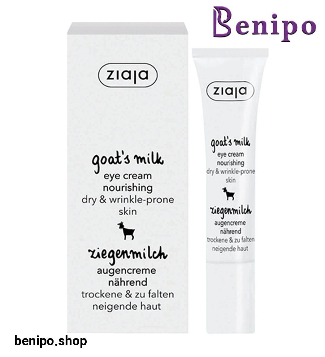 کرم دور چشم حاوی شیر بز حجم 15 میل