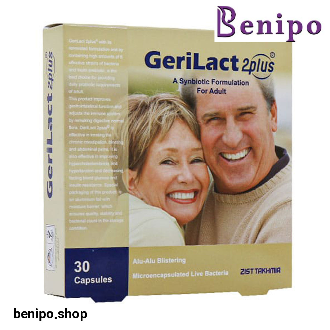 کپسول ژری لاکت بسته 30 عددی