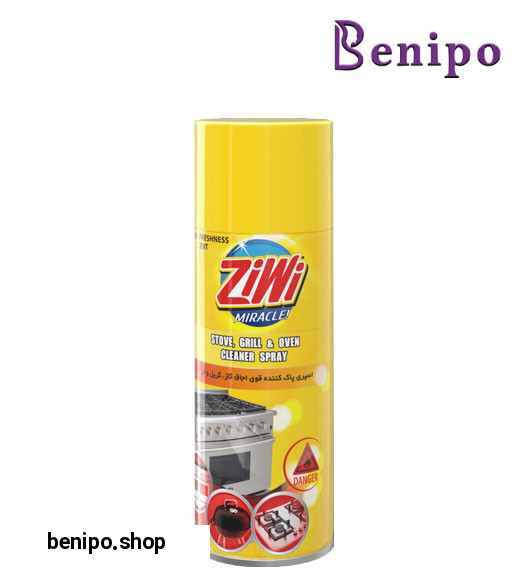 اسپری پاک کننده قوی اجاق گاز، گریل و فر